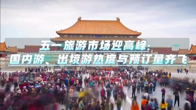 上海旅行:畅游魔都的无限可能