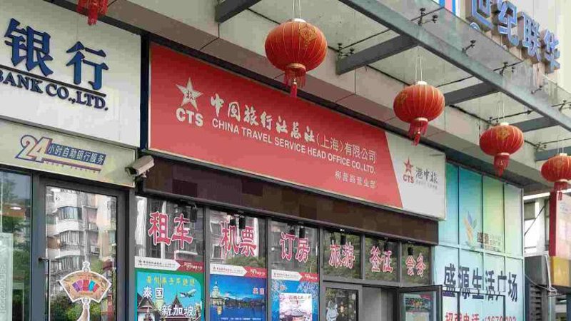 初探出境游:如何选购合适的旅行套餐
